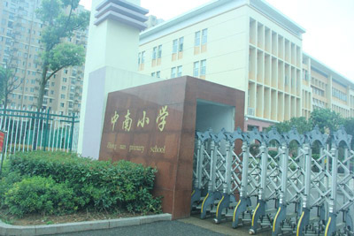 长沙中南小学——校内强制直播