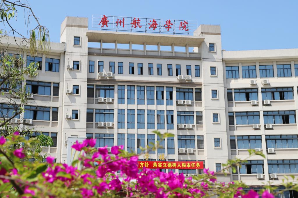 广州航海学院——多校区直播